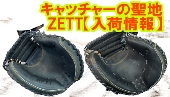 記事サムネイル