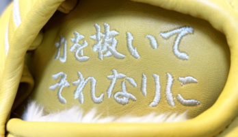 【野球ソムリエのグローブ物語】湯もみと刺繍に込められた親子の愛情：「力を抜いて、それなりに」