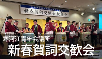 記事サムネイル