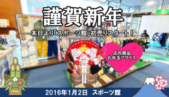 記事サムネイル