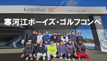 記事サムネイル