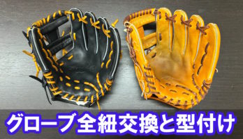 記事サムネイル