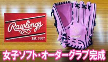 記事サムネイル