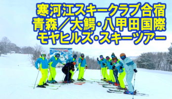 記事サムネイル