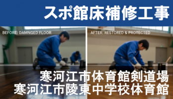 記事サムネイル