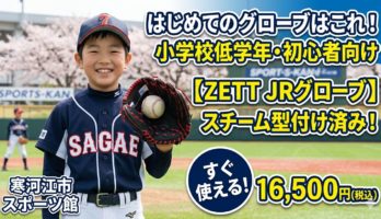 記事サムネイル