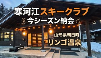 記事サムネイル