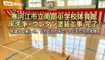 記事サムネイル