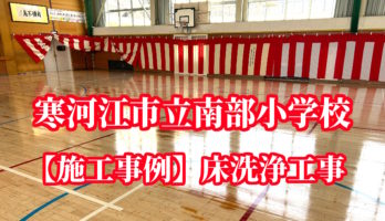 記事サムネイル