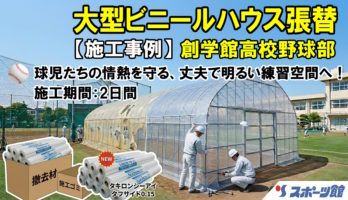 記事サムネイル