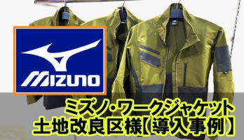 記事サムネイル