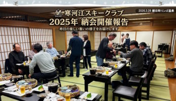 記事サムネイル