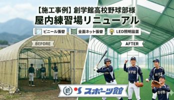 記事サムネイル