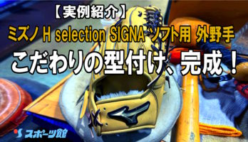 記事サムネイル