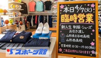 記事サムネイル